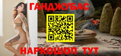 круглые Беслан