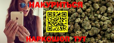 спайс Бугуруслан