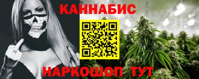 мяу мяу кристалл Абакан