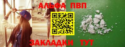 круглые Беслан