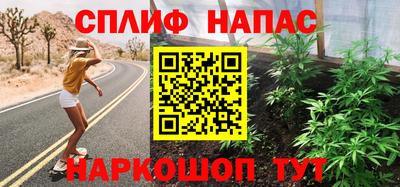 эйфоретик Бузулук