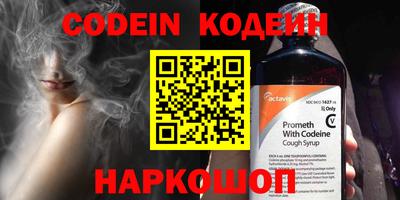 круглые Беслан