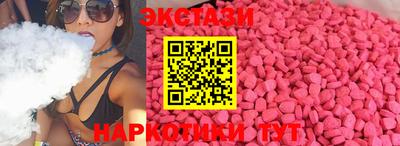 ГАЛЛЮЦИНОГЕННЫЕ ГРИБЫ Берёзовский