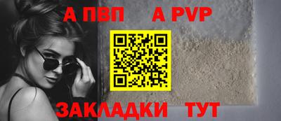 мяу мяу мука Балаково