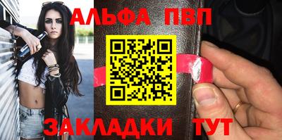 круглые Беслан
