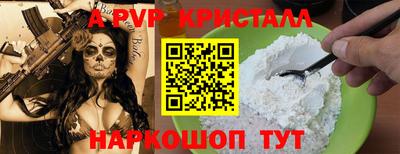 ешки Балашиха