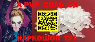 спайс Бугуруслан