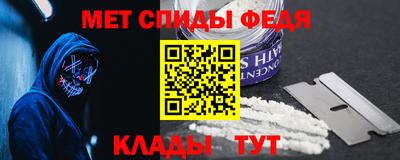 мяу мяу мука Балаково