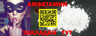 эйфоретик Бузулук