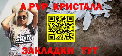 спайс Бугуруслан