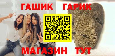 кокаин Абинск