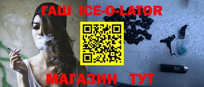 круглые Беслан