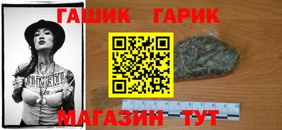 мяу мяу мука Балаково