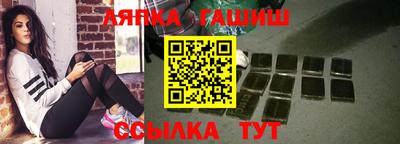 мяу мяу мука Балаково