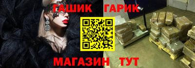 эйфоретик Бузулук