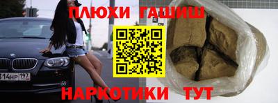 спайс Бугуруслан