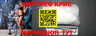 скорость Будённовск