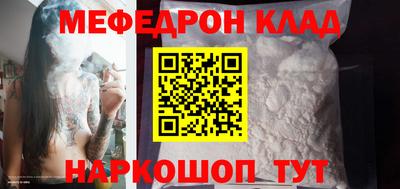 эйфоретик Бузулук