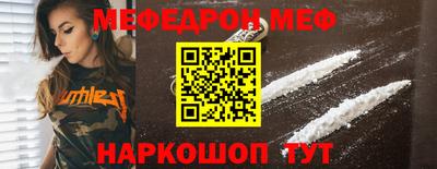 ешки Балашиха