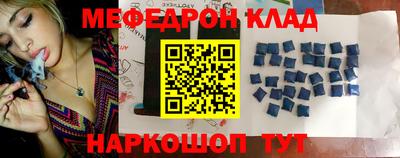 спайс Бугуруслан