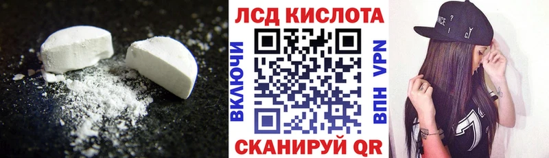 omg ссылка Дмитров Лсд 25 экстази кислота