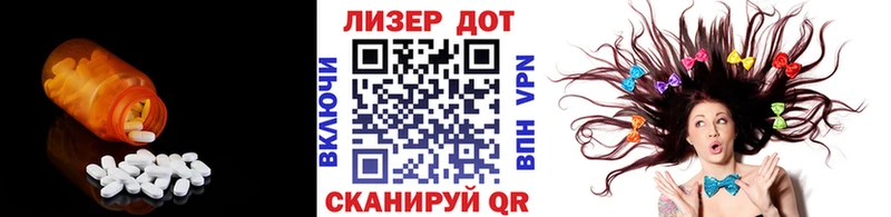 Лсд 25 экстази ecstasy Дмитров