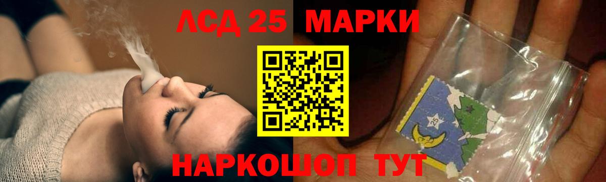 ГАШИШ  МДМА  КОКАИН  Дмитров  APVP СОЛЬ кристаллы  Кодеин  ГЕРОИН  Мефедрон кристаллы  МАРИХУАНА  КОКАИН  АМФ  