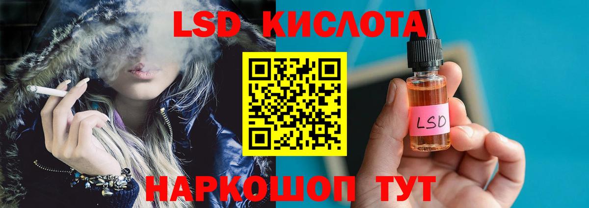 Лсд 25 экстази ecstasy  Дмитров 