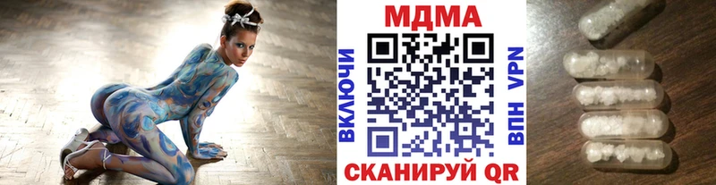 МДМА Molly  сколько стоит  Дмитров 