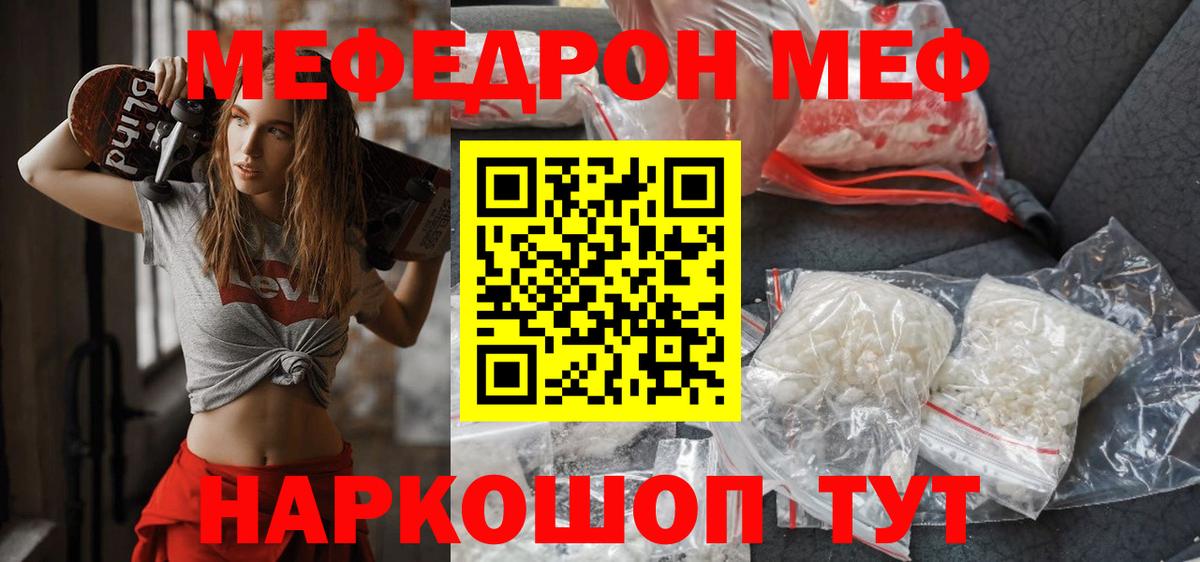 ОМГ ОМГ ССЫЛКА  Дмитров  Меф кристаллы 