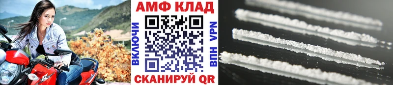 МЕТАМФЕТАМИН Methamphetamine  что такое   Дмитров 