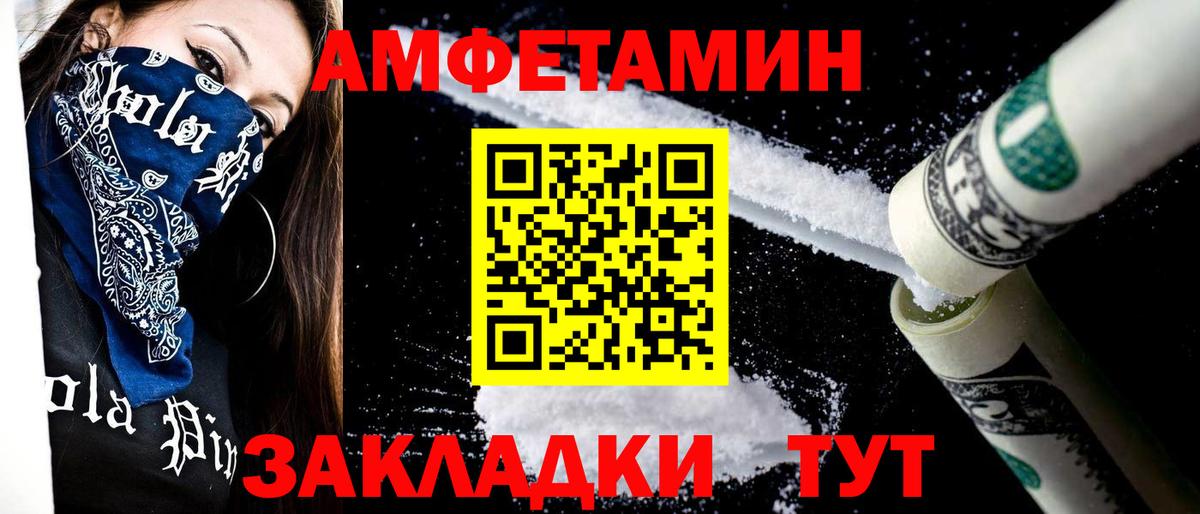 Псилоцибиновые грибы Дмитров