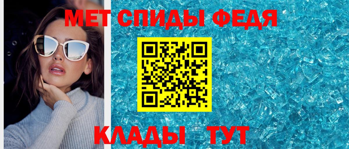 МЕТАМФЕТАМИН винт  МЕТАМФЕТАМИН  Вход с VPN  Дмитров  МЕТАМФЕТАМИН винт 