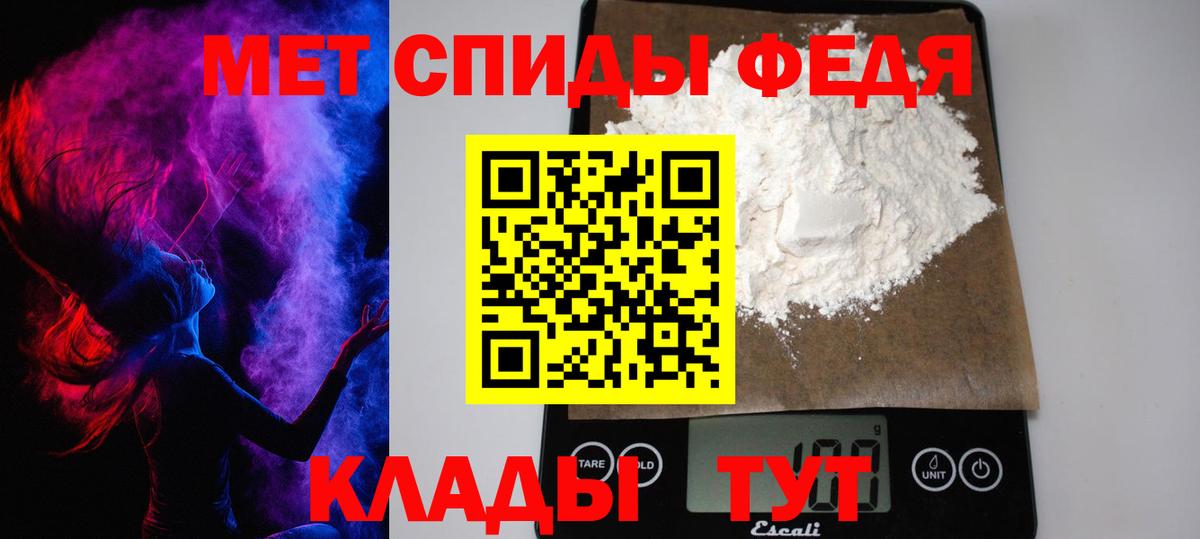 Первитин мет  Дмитров 