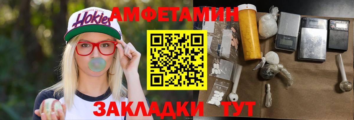 Метамфетамин Декстрометамфетамин 99.9% Дмитров