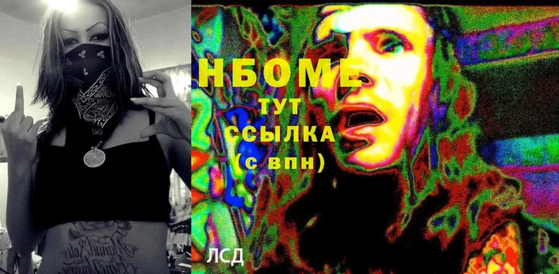 omg ссылка  Дмитров  Марки NBOMe 1500мкг 