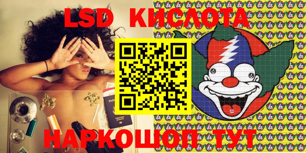 Дмитров  Cocaine  А ПВП СОЛЬ   Канабис  Вход с VPN  МЕФ  