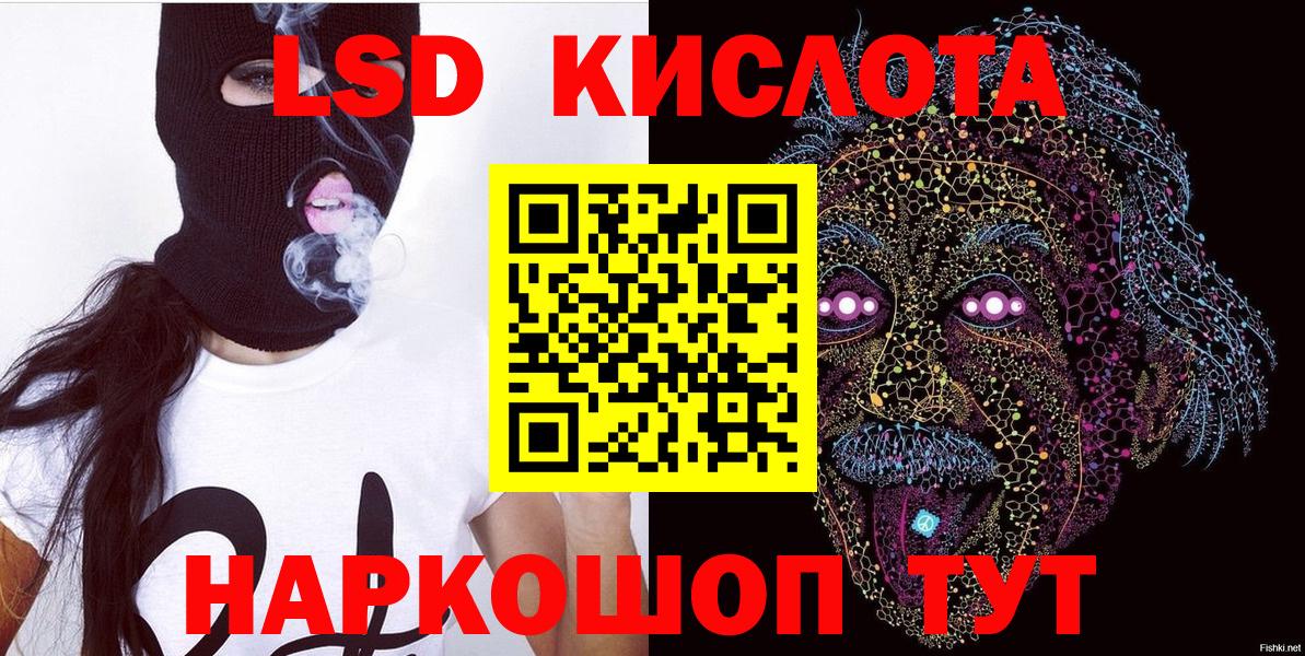 Наркотические марки 1,5мг Дмитров