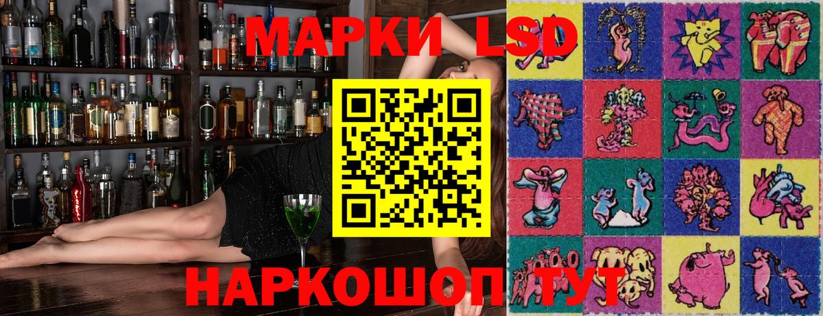 Марки NBOMe 1,5мг  Дмитров 