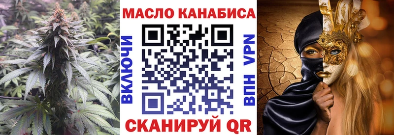 Дистиллят ТГК Wax  цены наркотик  Дмитров 
