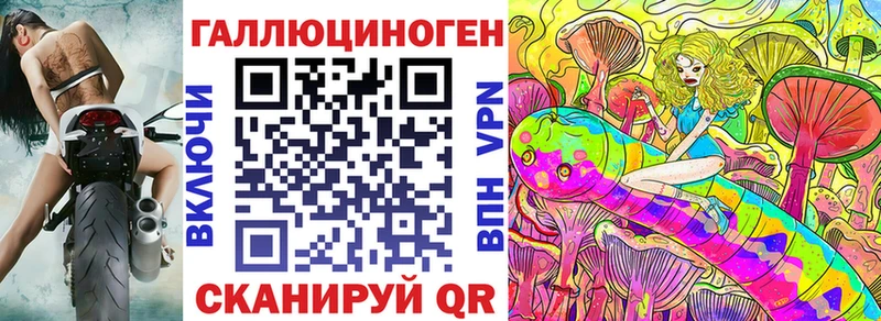 Галлюциногенные грибы Psilocybine cubensis  где продают   mega вход  Дмитров 