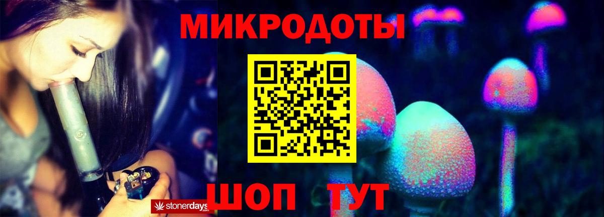 Галлюциногенные грибы ЛСД Дмитров