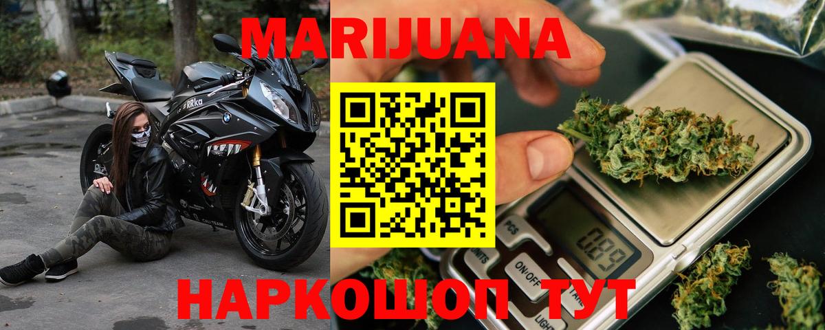 Бошки Шишки Amnesia  Канабис SATIVA & INDICA  Дмитров  Вход с VPN  Бошки марихуана THC 21% 