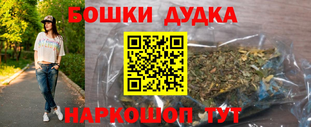 МАРИХУАНА OG Kush Дмитров