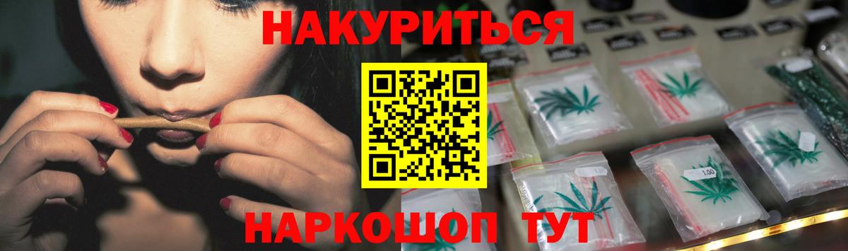 Бошки марихуана LSD WEED  МАРИХУАНА гибрид  Бошки Шишки план  Дмитров 